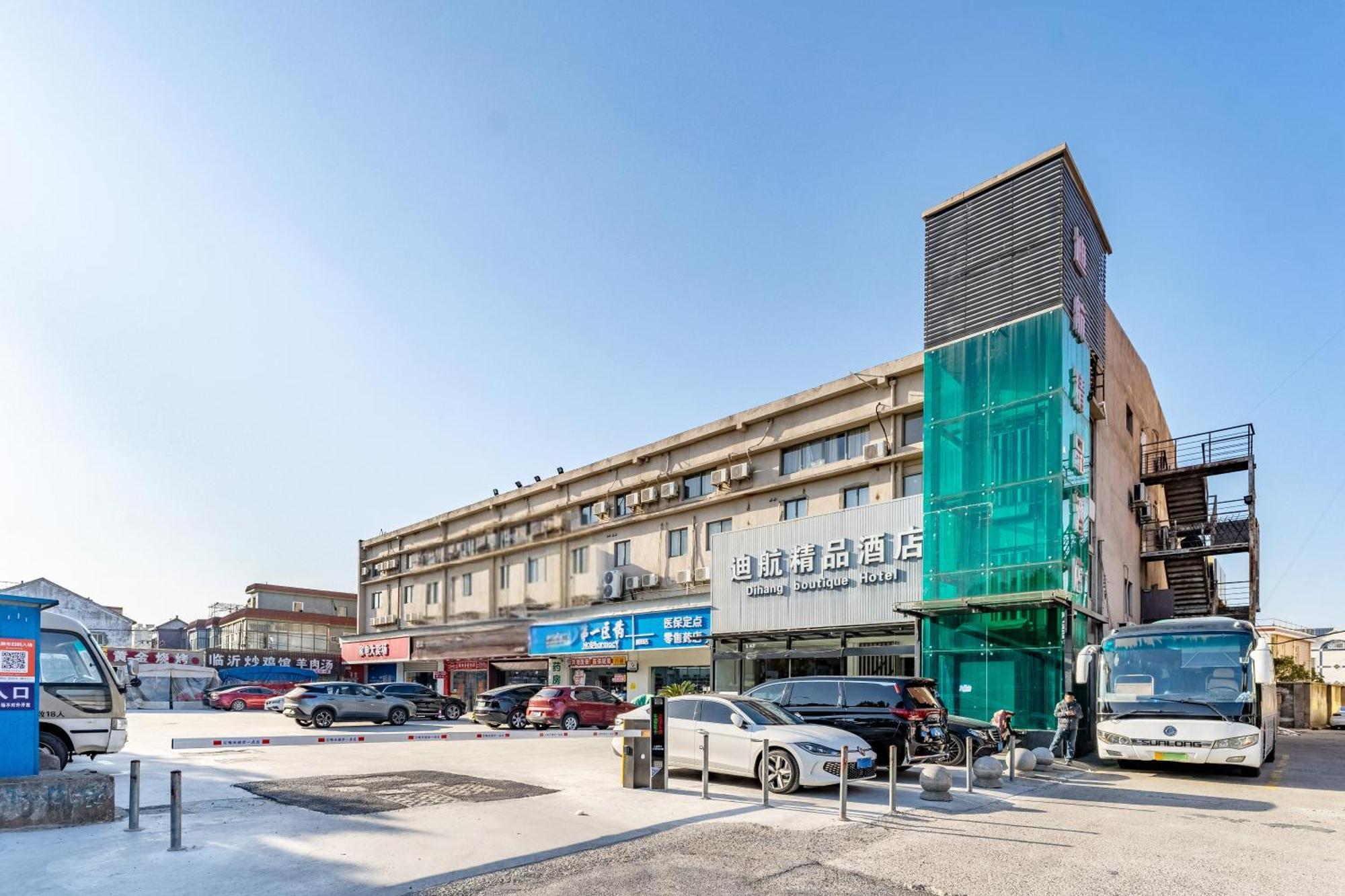 Shanghai Dihang Boutique Hotel Pudong Airport Branch - Provides Shuttle Service To Pudong Airport And Disneyland Exterior photo